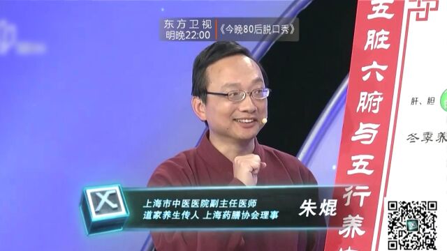 不吃药的道家养生法,跟着专家学起来