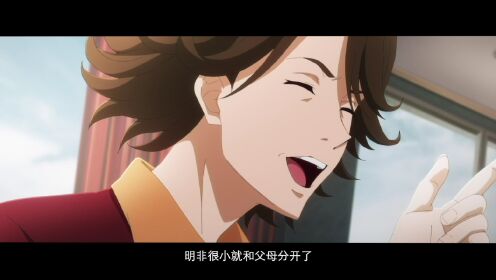龙族 第1季 第0话