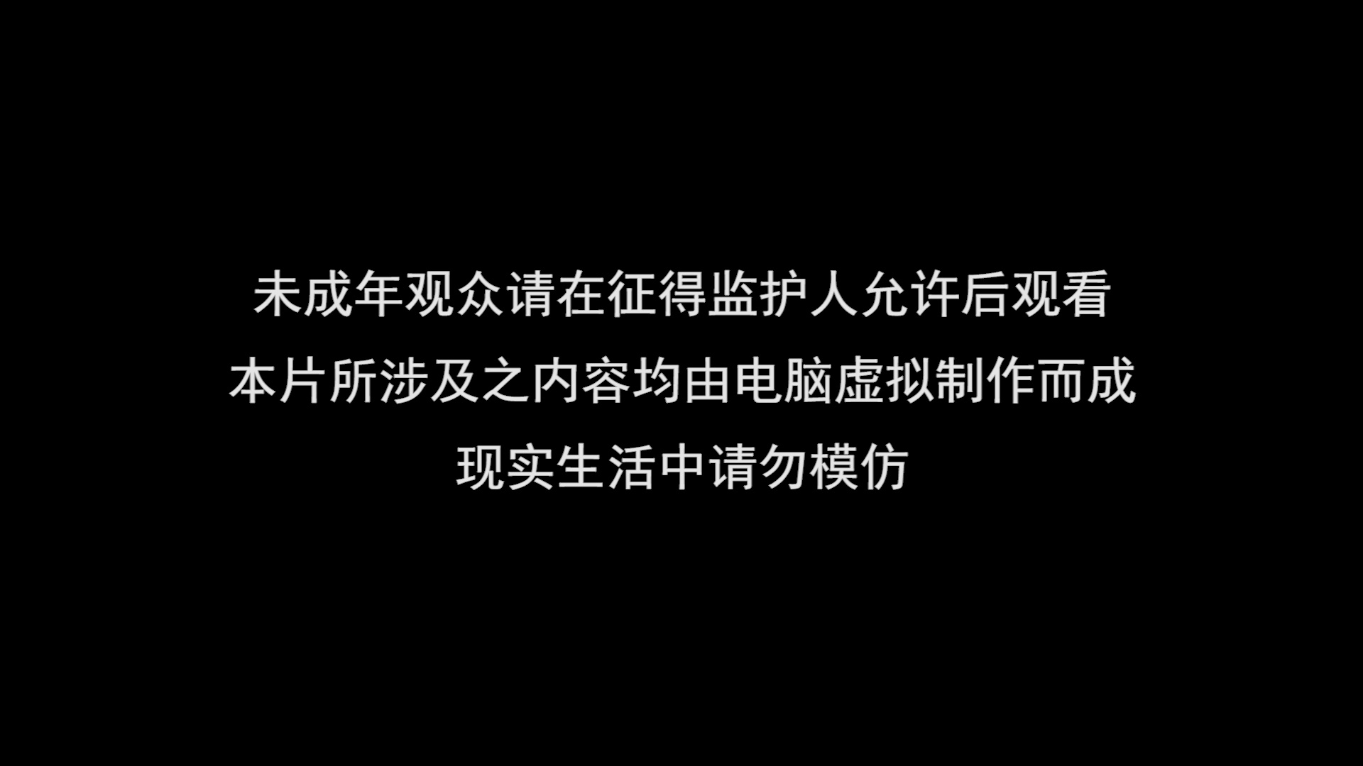 风都侦探 8集