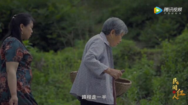 第1集:执守高光片段