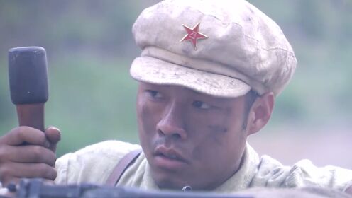 毒牙解放军与土匪生死决战,危机关头没子弹了!_电视剧_高清完整版视频在线观看_腾讯视频