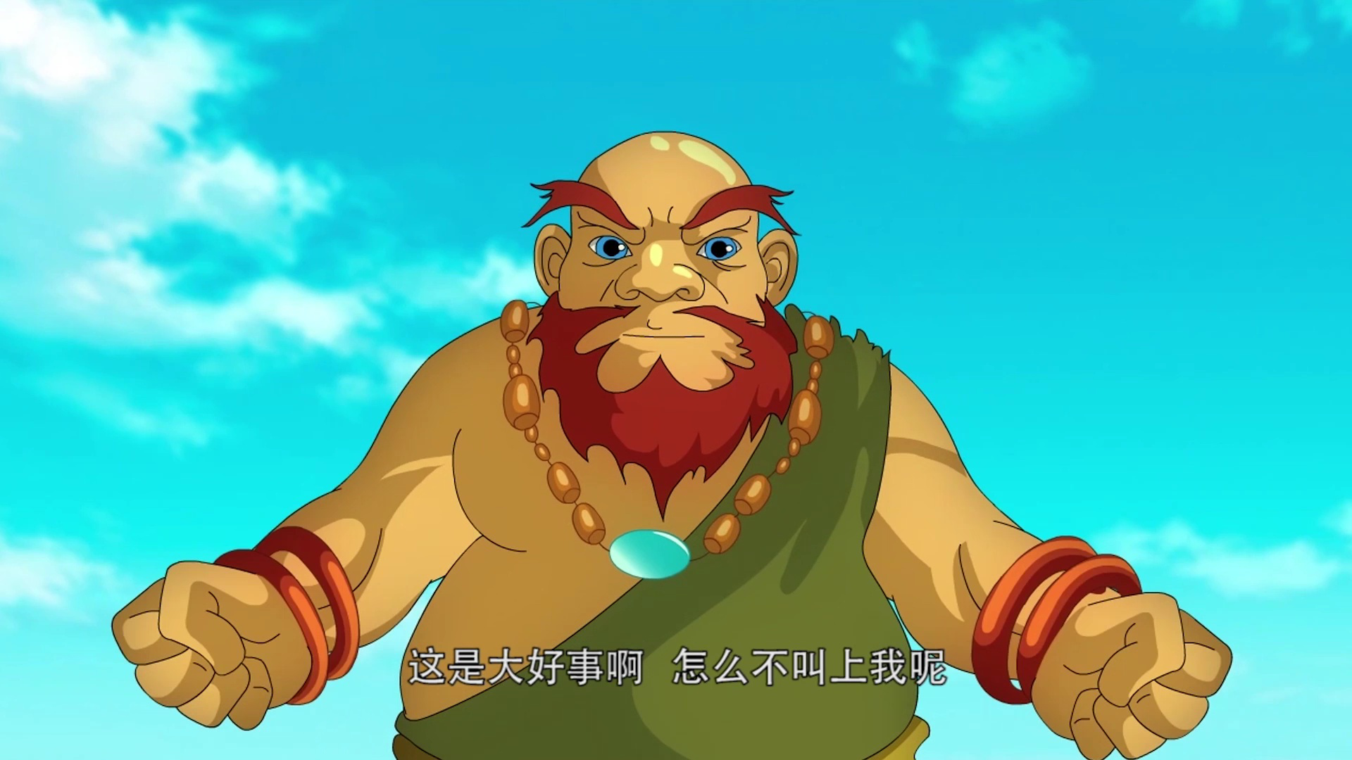 神鹤丹丹（第二部） 5集