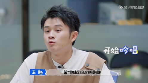 王勉脱口秀专场九期归来仍是实习生_综艺_高清1080P在线观看平台_腾讯视频