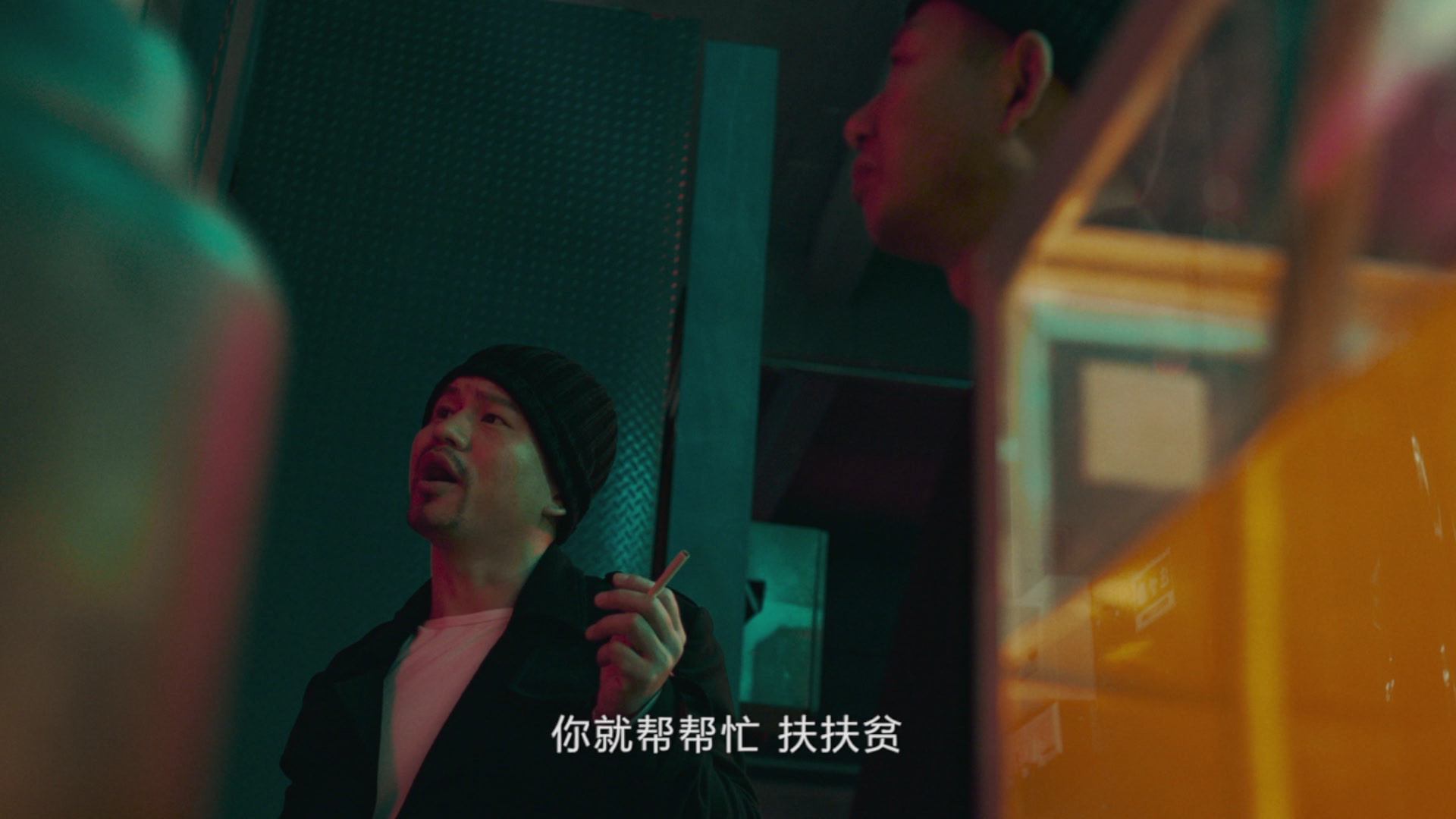 跨越星河来爱你 7集