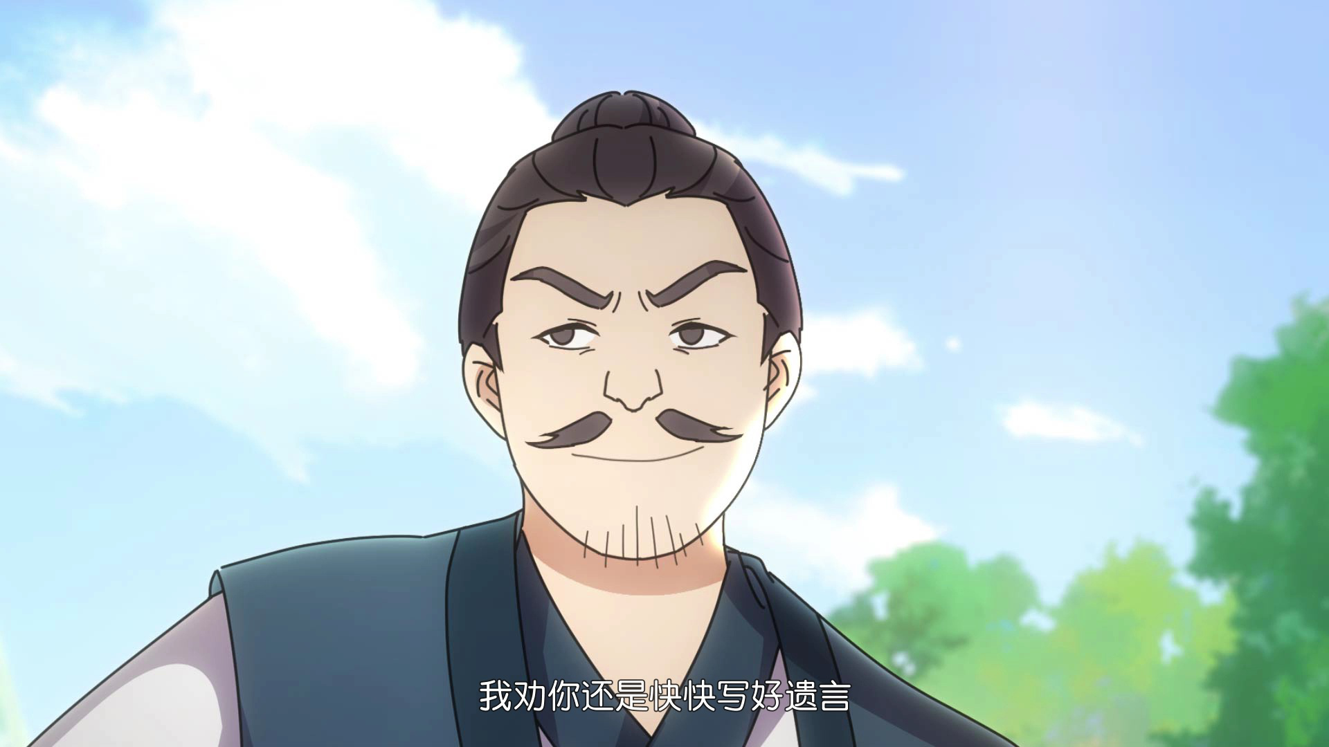 百炼成神&middot;动态漫 7集