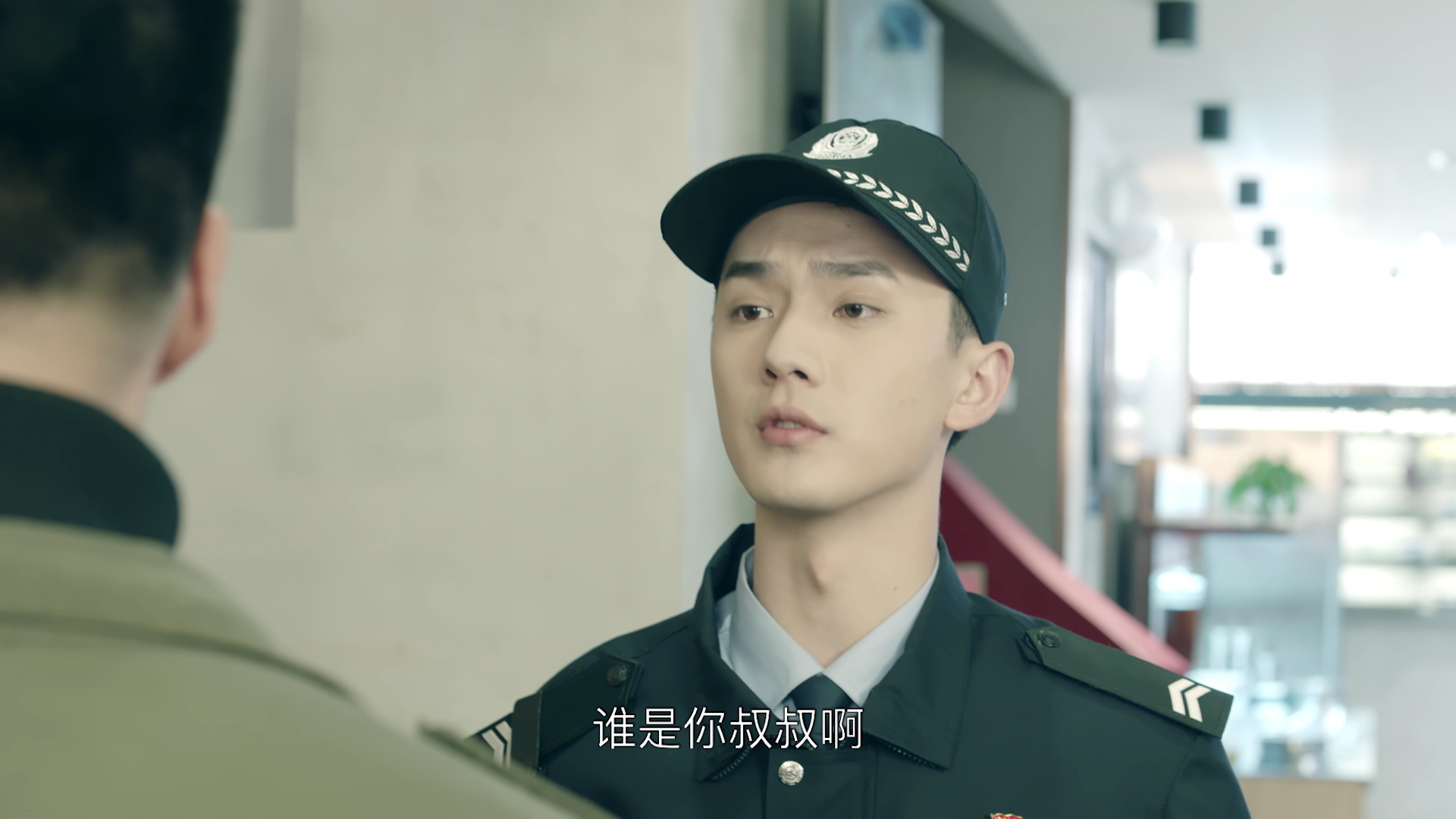 没有案件的派出所 11集