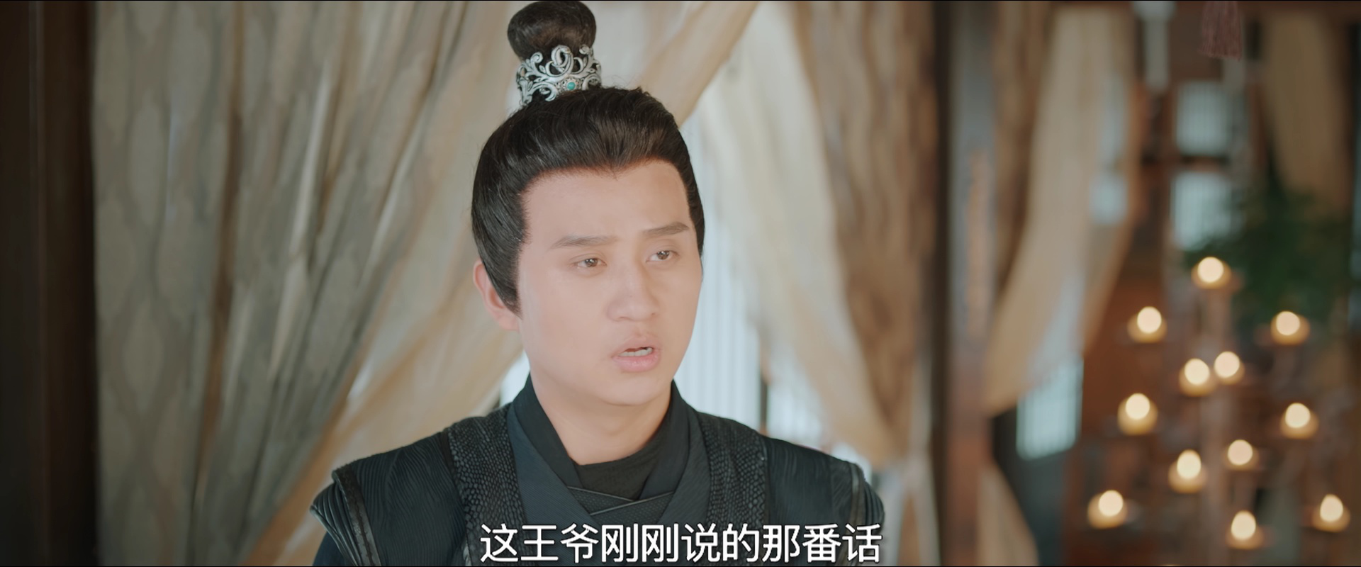 夫君请自重 17集