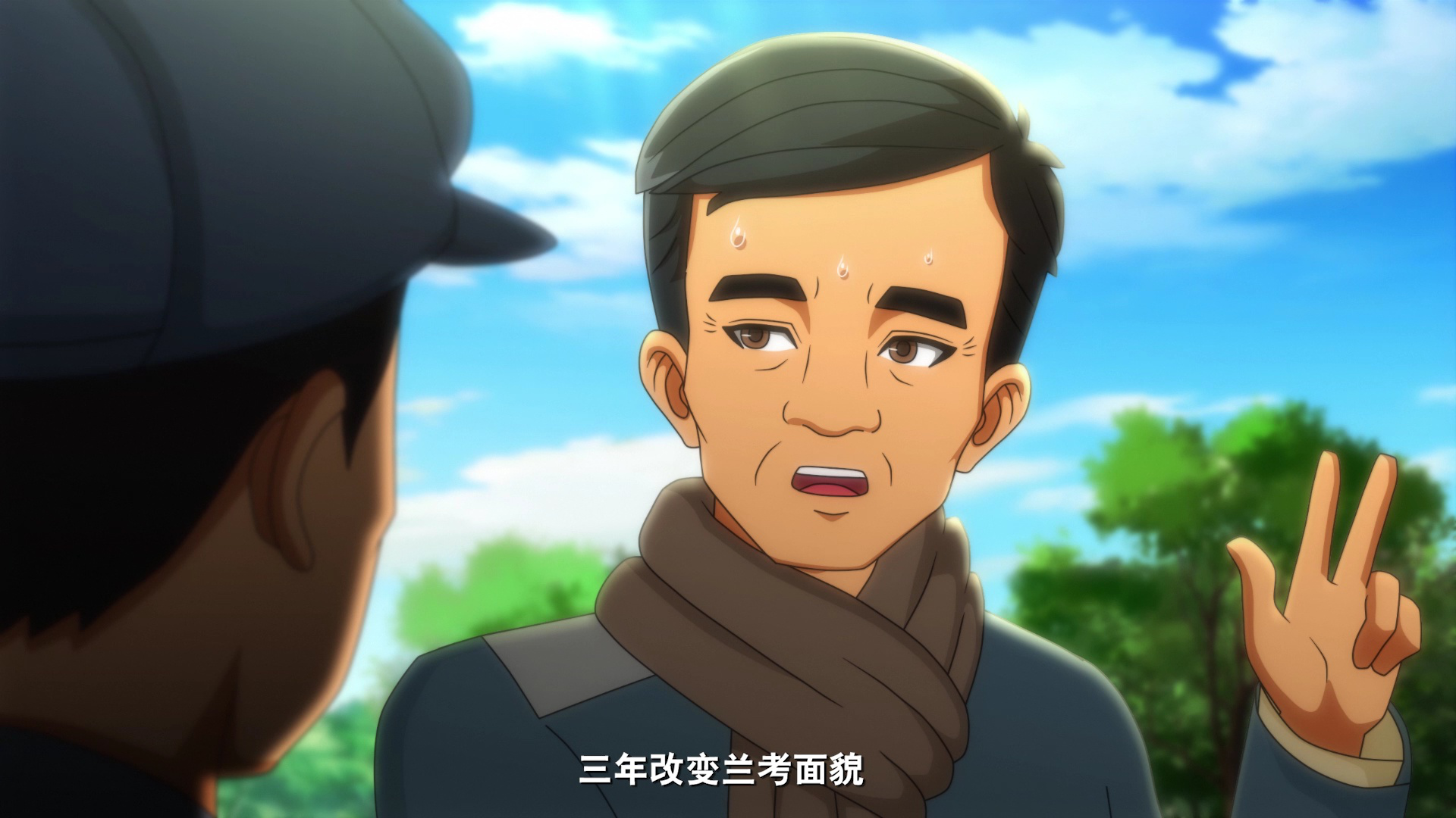 焦裕禄 22集