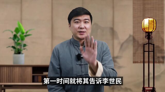 李世民传奇:为什么这么多人喜欢李世民?