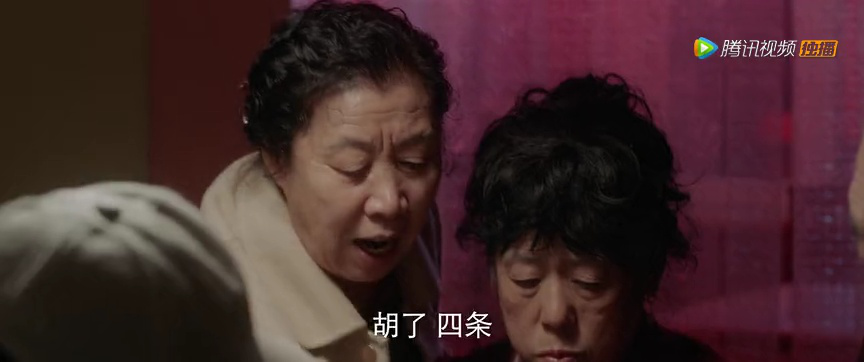 在你的冬夜里闪耀 3集