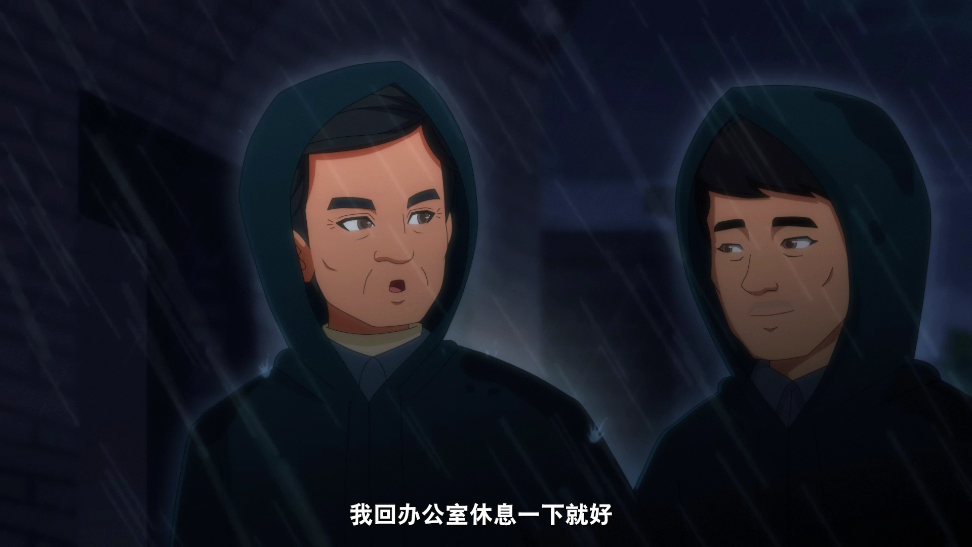 焦裕禄 19集