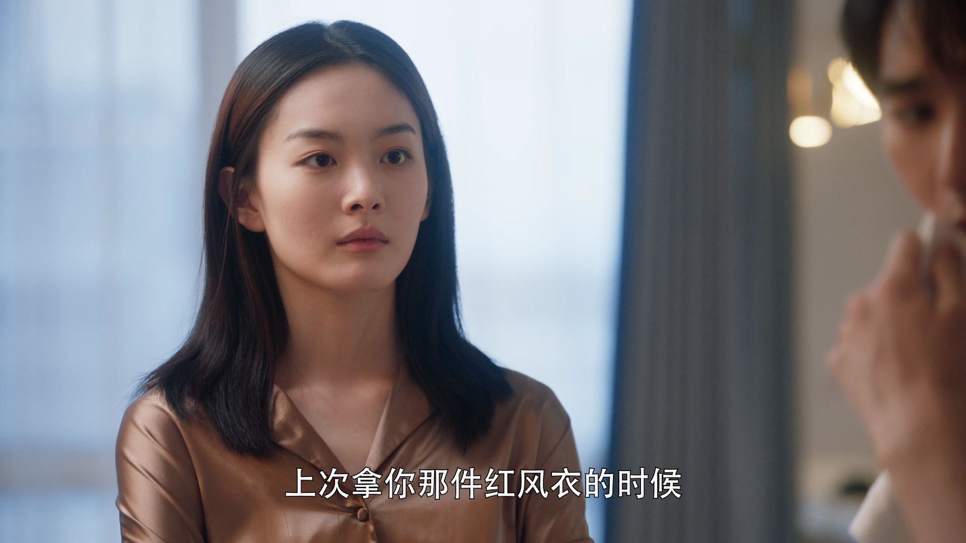 禁忌的妻子 3集