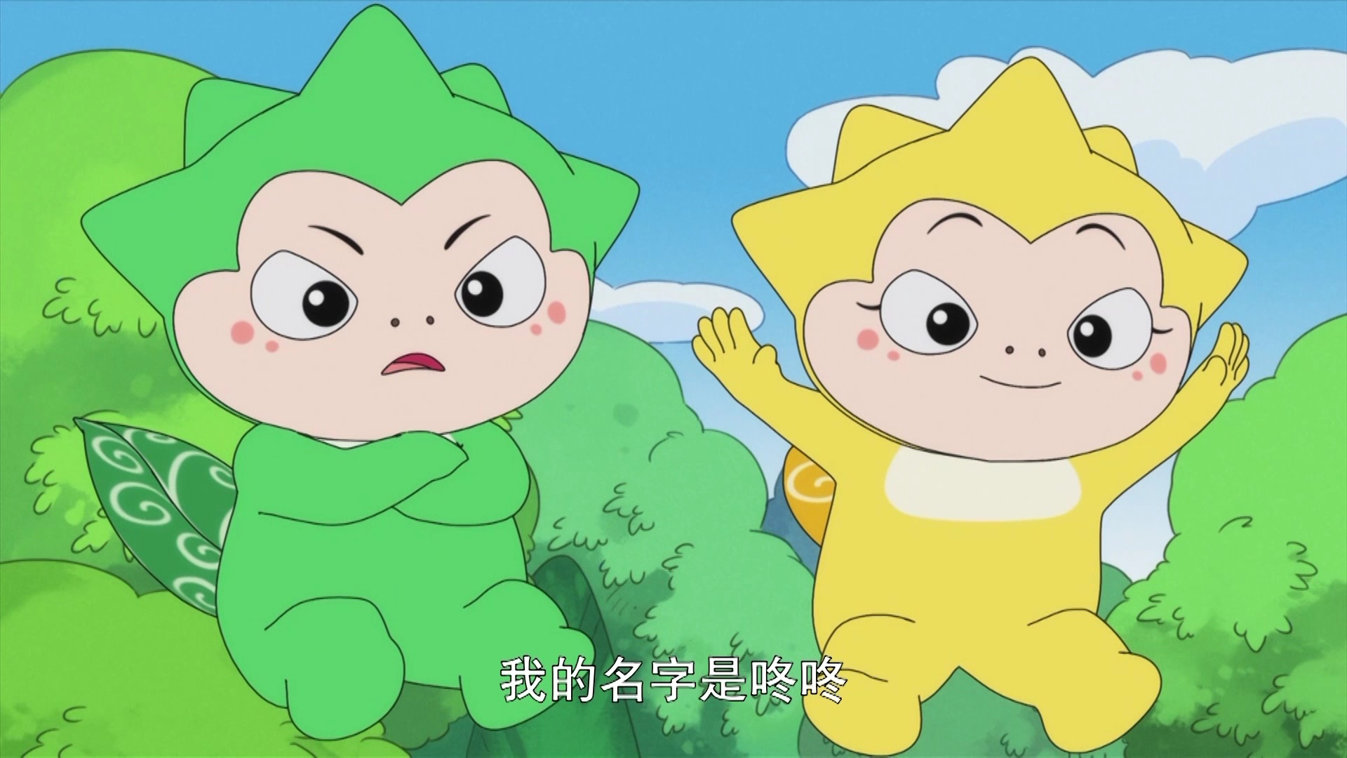 可爱巧虎岛第七季 22集