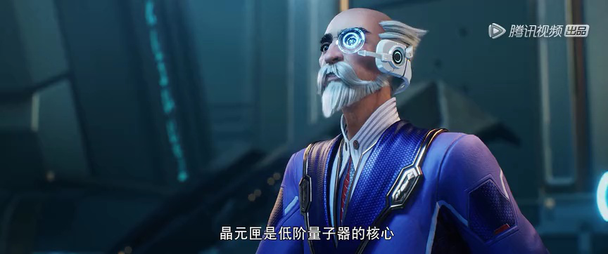 星域四万年 9集