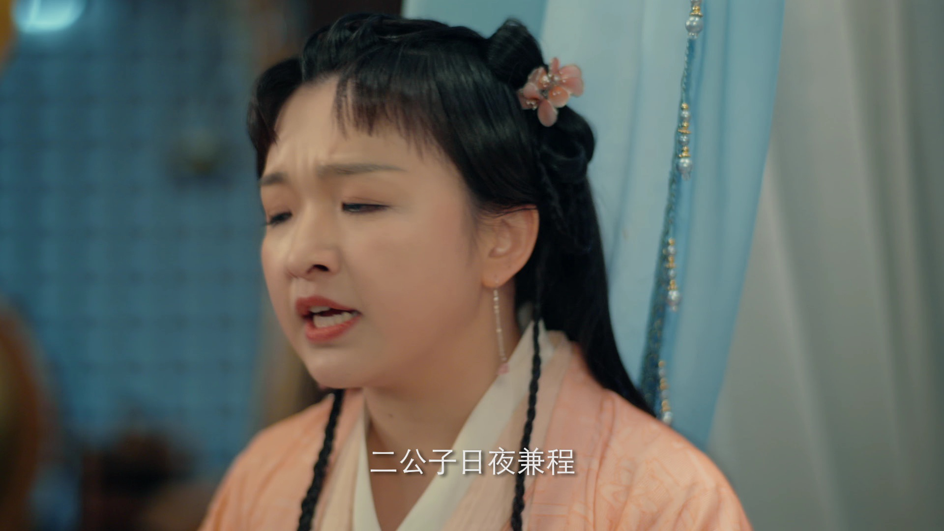 我的危险夫君 9集