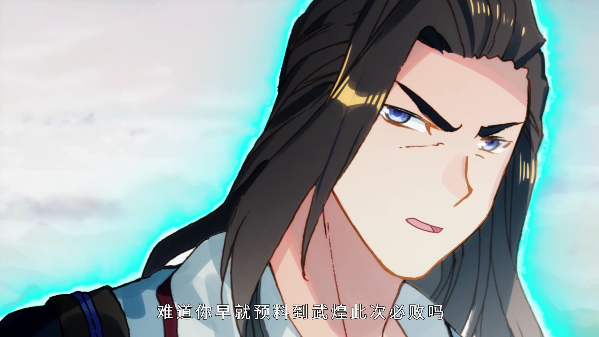 元尊 第3季：真假圣龙&middot;动态漫 12集