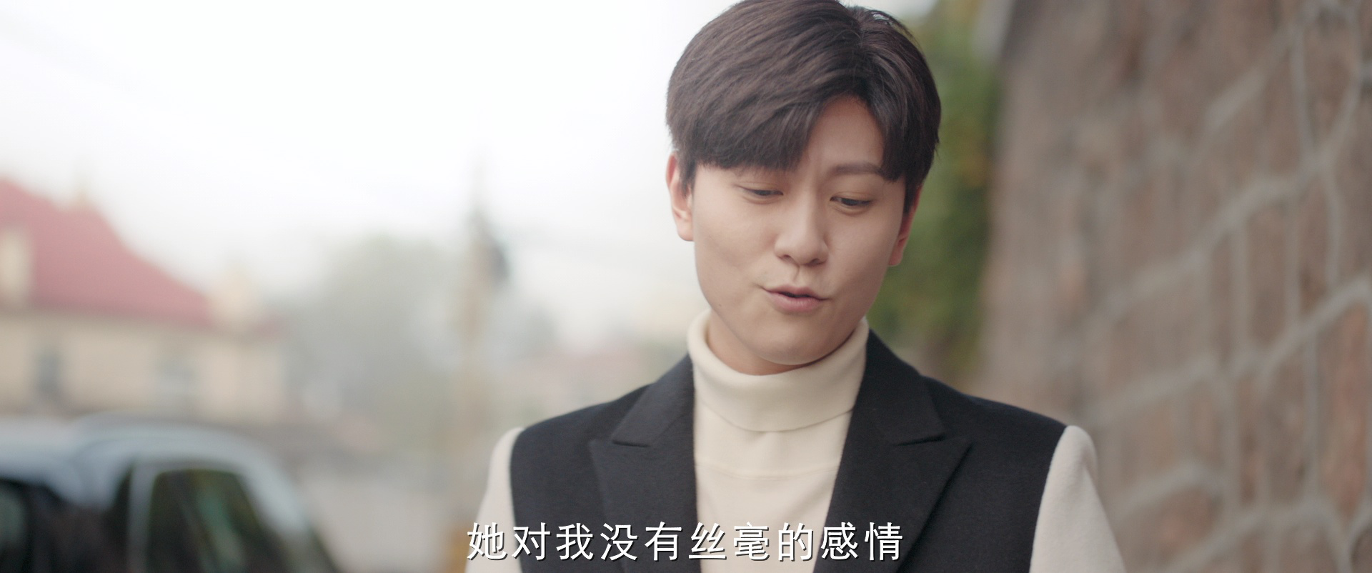 恋爱的夏天 3集