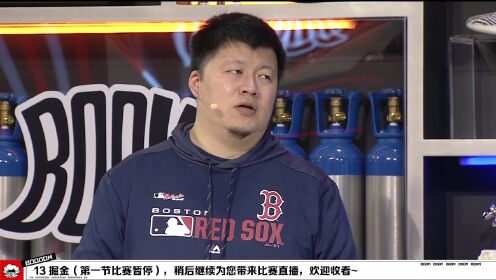 《丹佛掘金》NBA季前赛：太阳vs掘金中文解说全场回放
