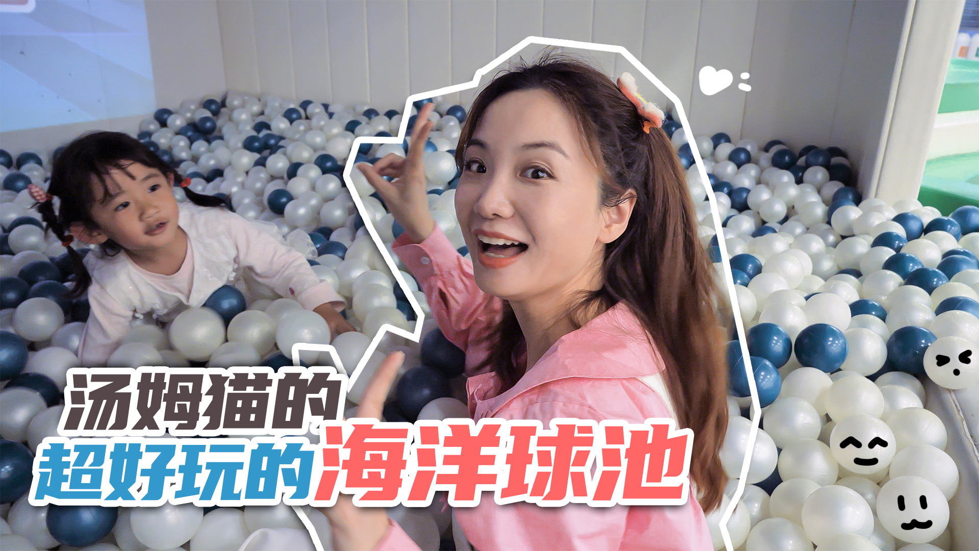 小丹姐姐拼世界 5集