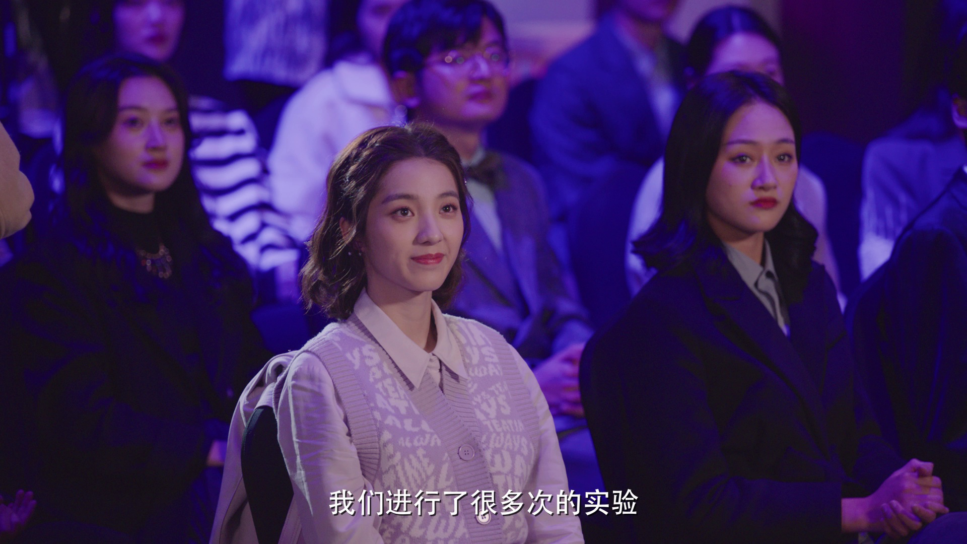 外星女生柴小七2 21集