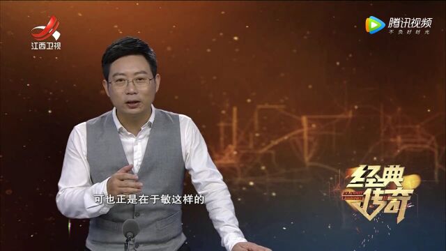 中国“氢弹之父”于敏ⷤ𘀤𘪧𛝥8年的名字高光片段