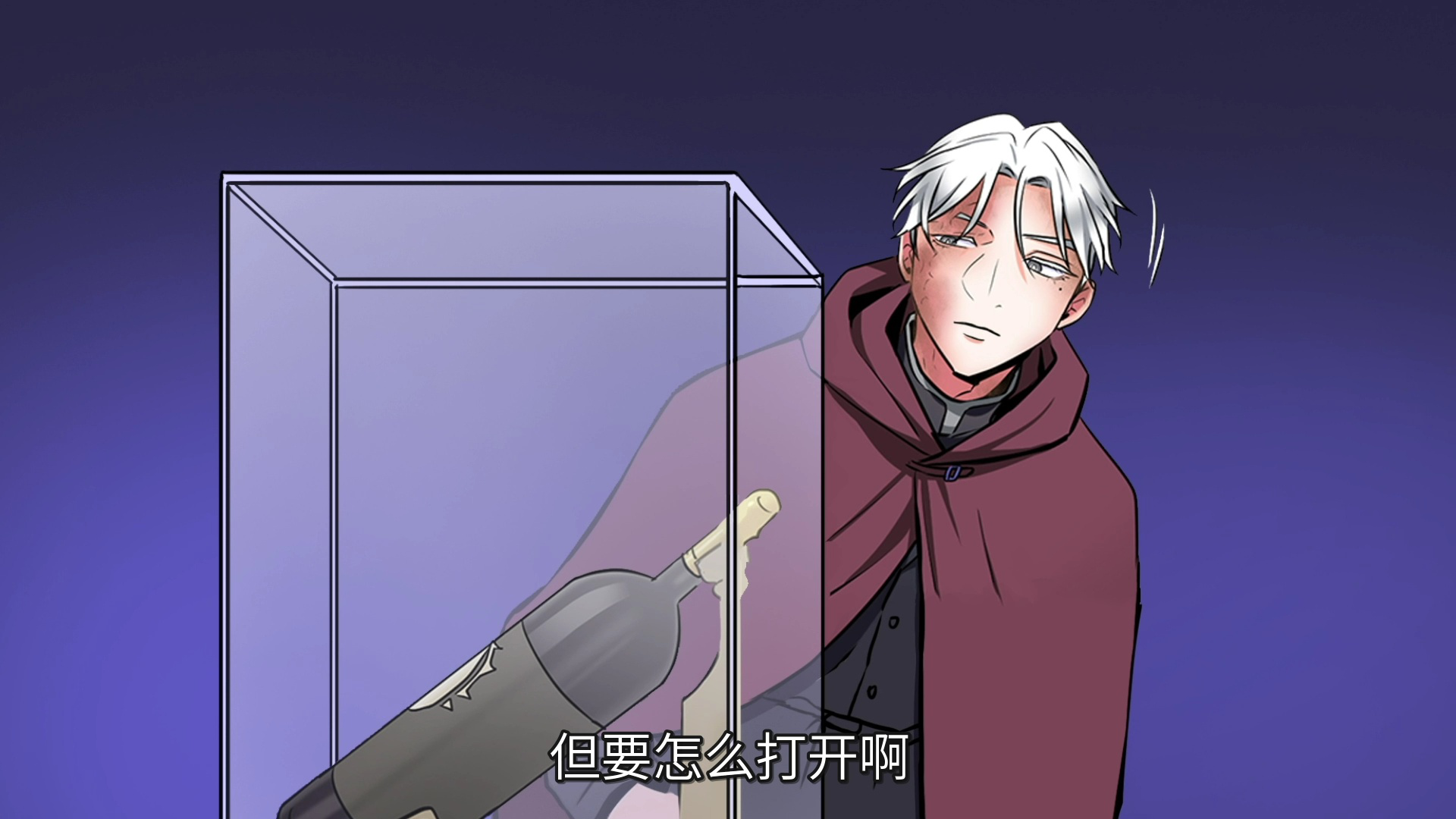 甜蜜的她&middot;动态漫 29集