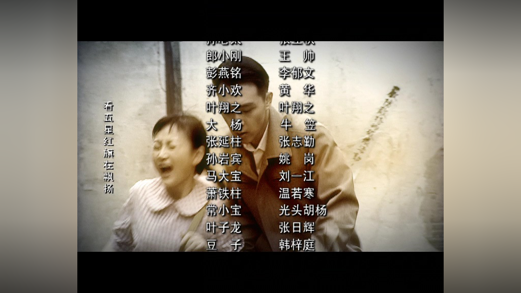 风云1949 23集