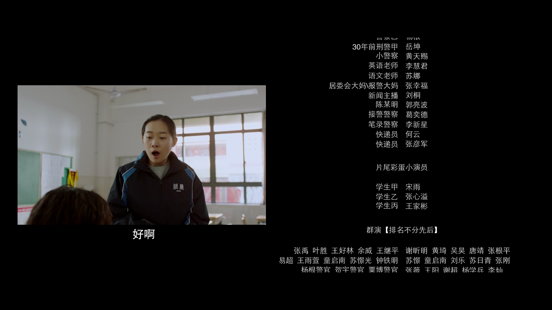 疯狂爷孙 10集