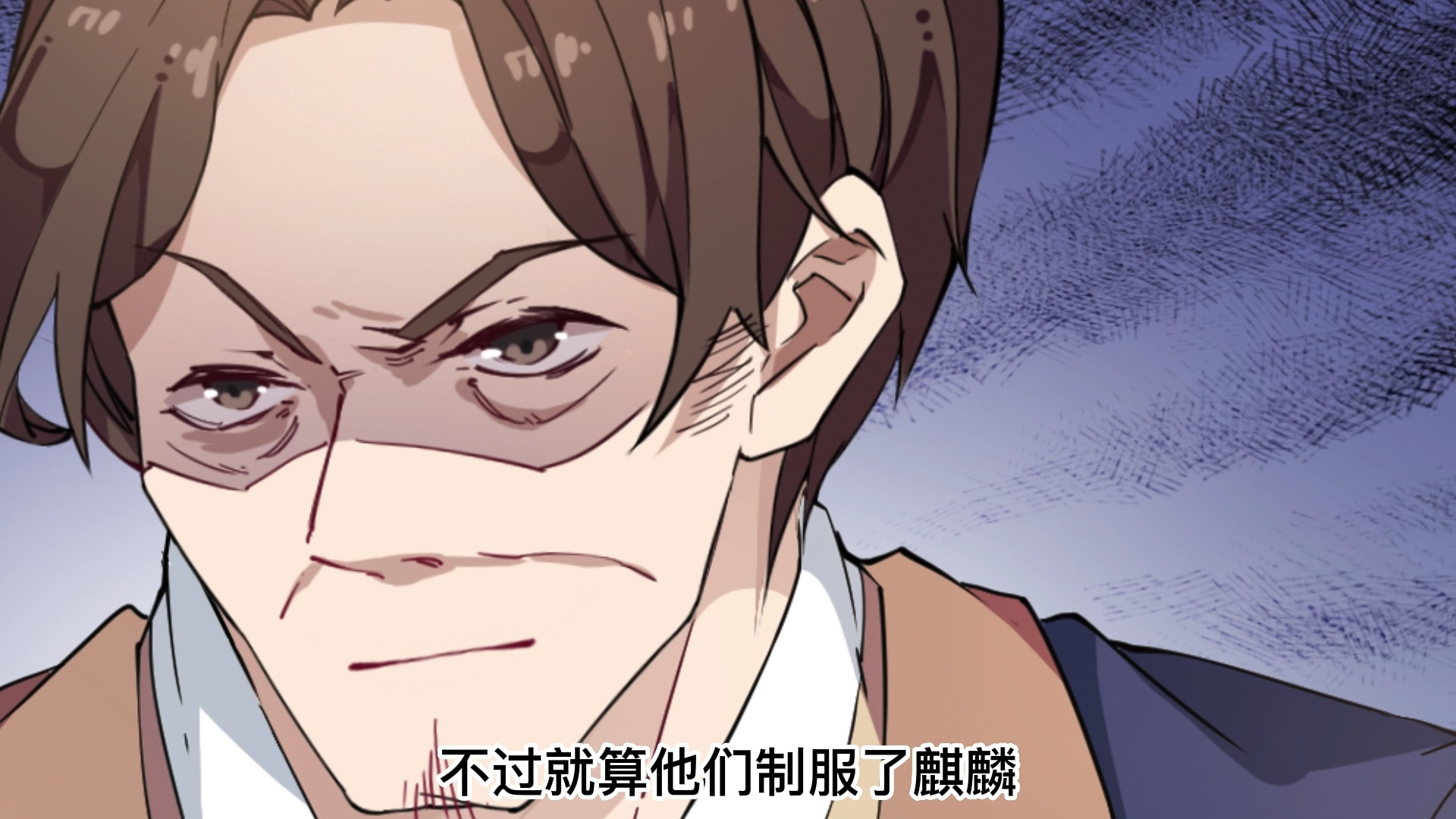 无限使徒与十二战姬&middot;动态漫 12集