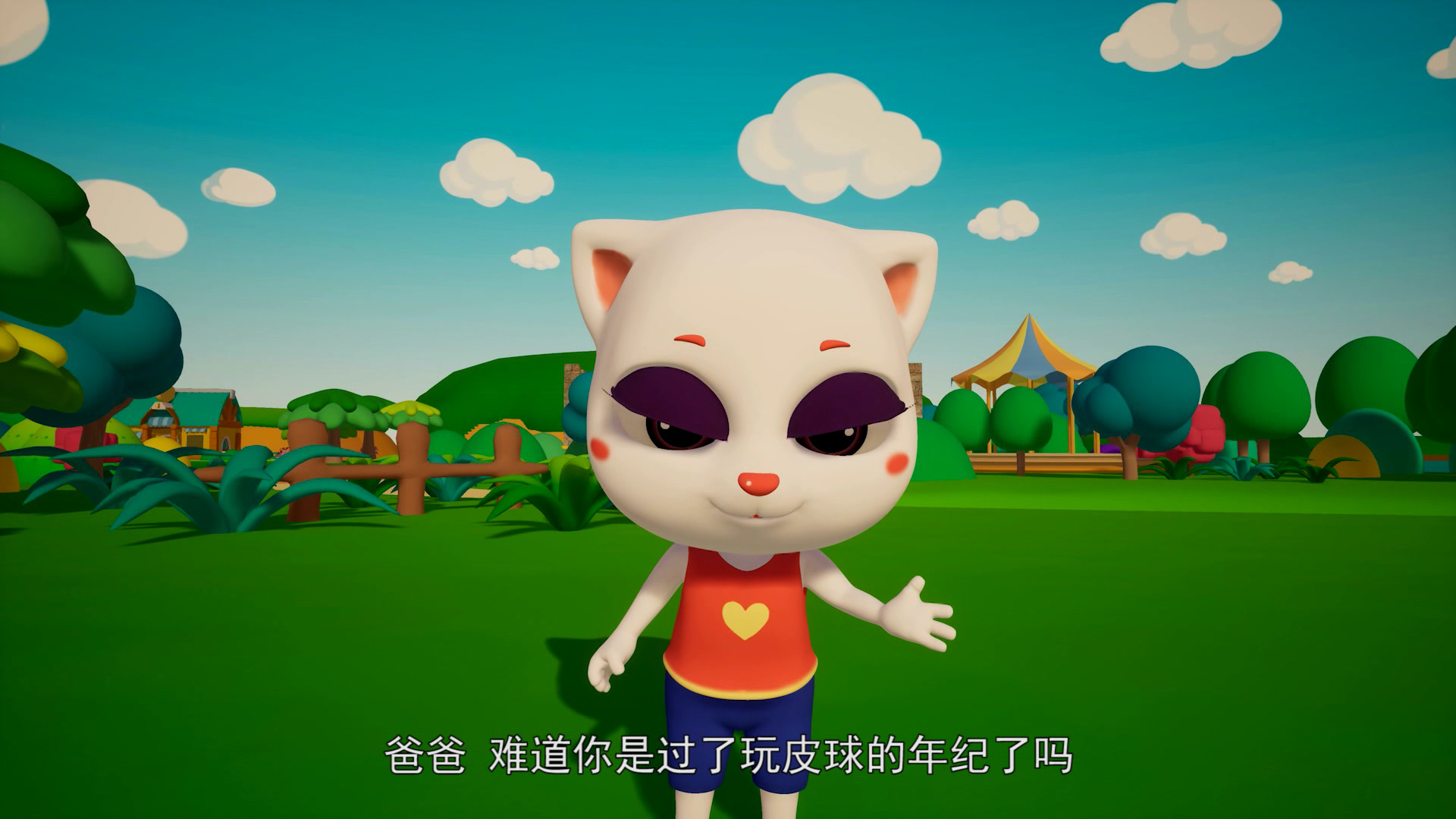 快乐摩登之宝贝计划 12集