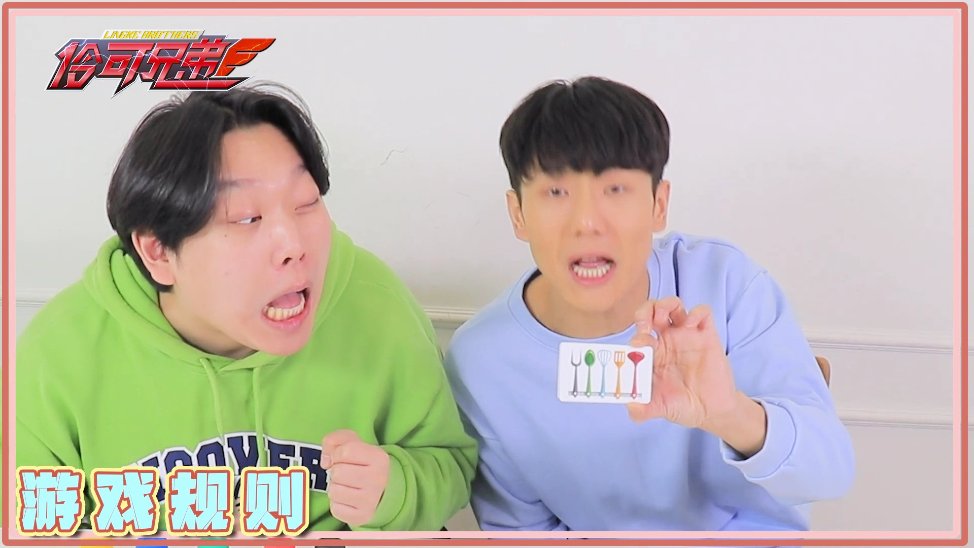 伶可兄弟第三季 1集