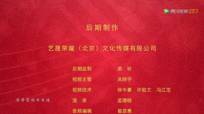 恭喜发财2 1集