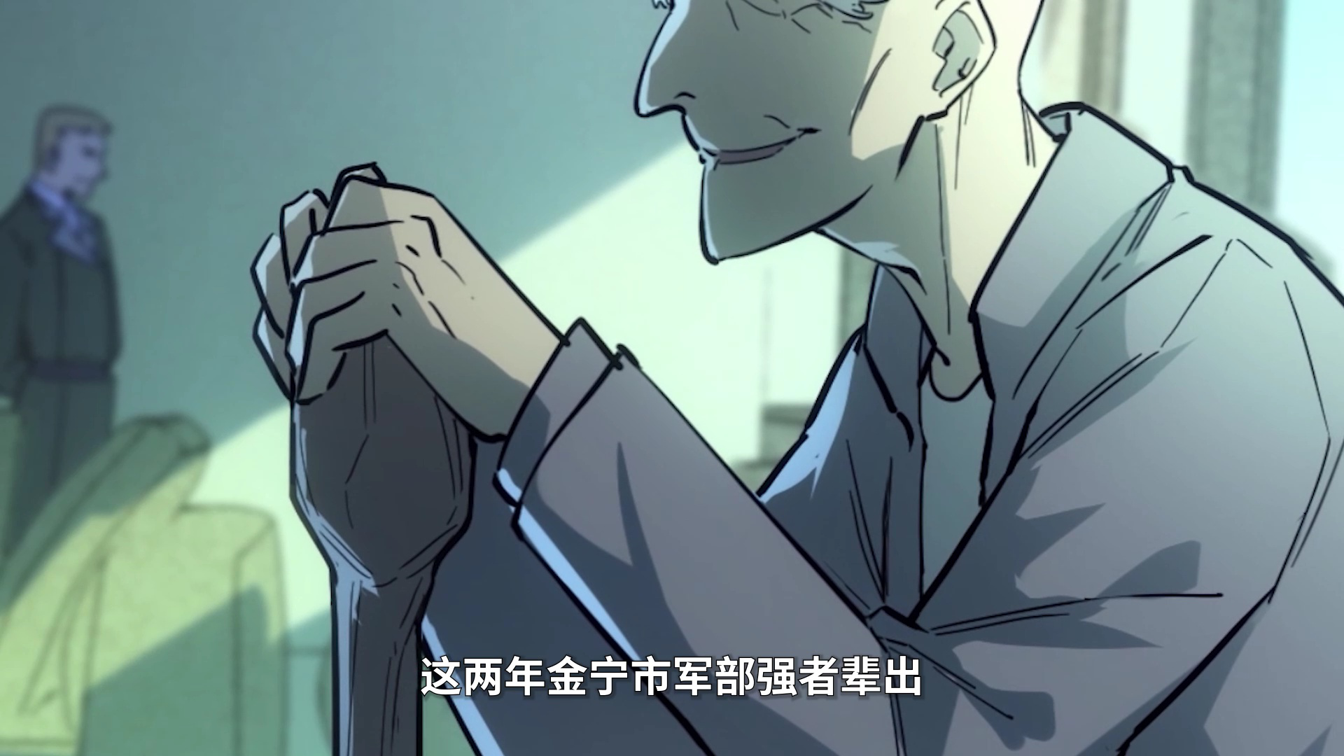 我独自崛起&middot;动态漫 14集