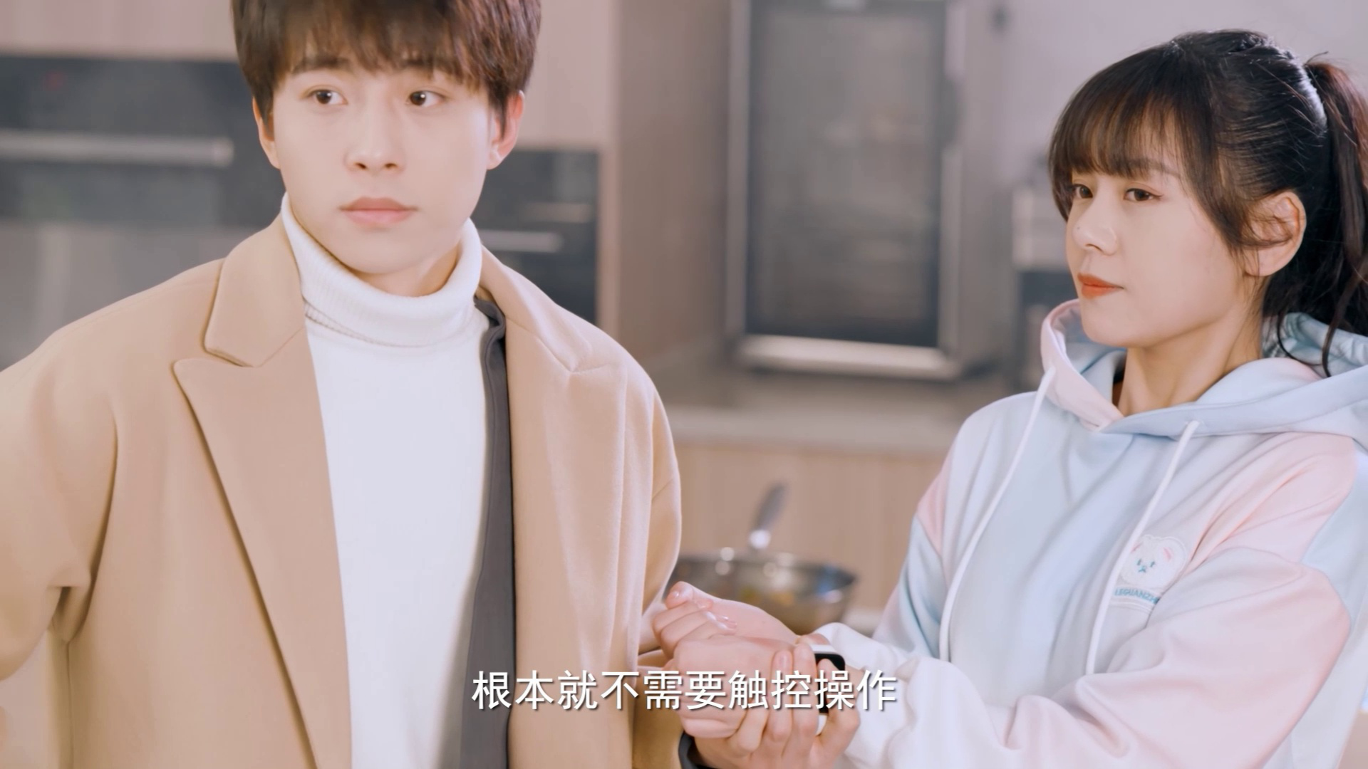 你是我的漫天繁星 8集