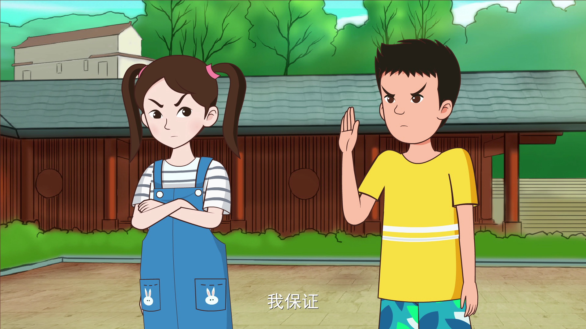 星火燎原 3集