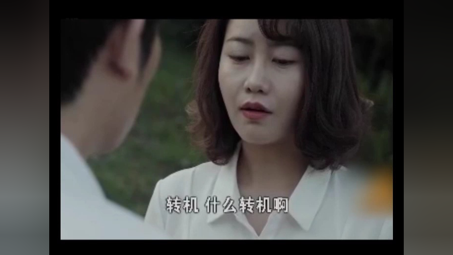 温暖爱情 3集