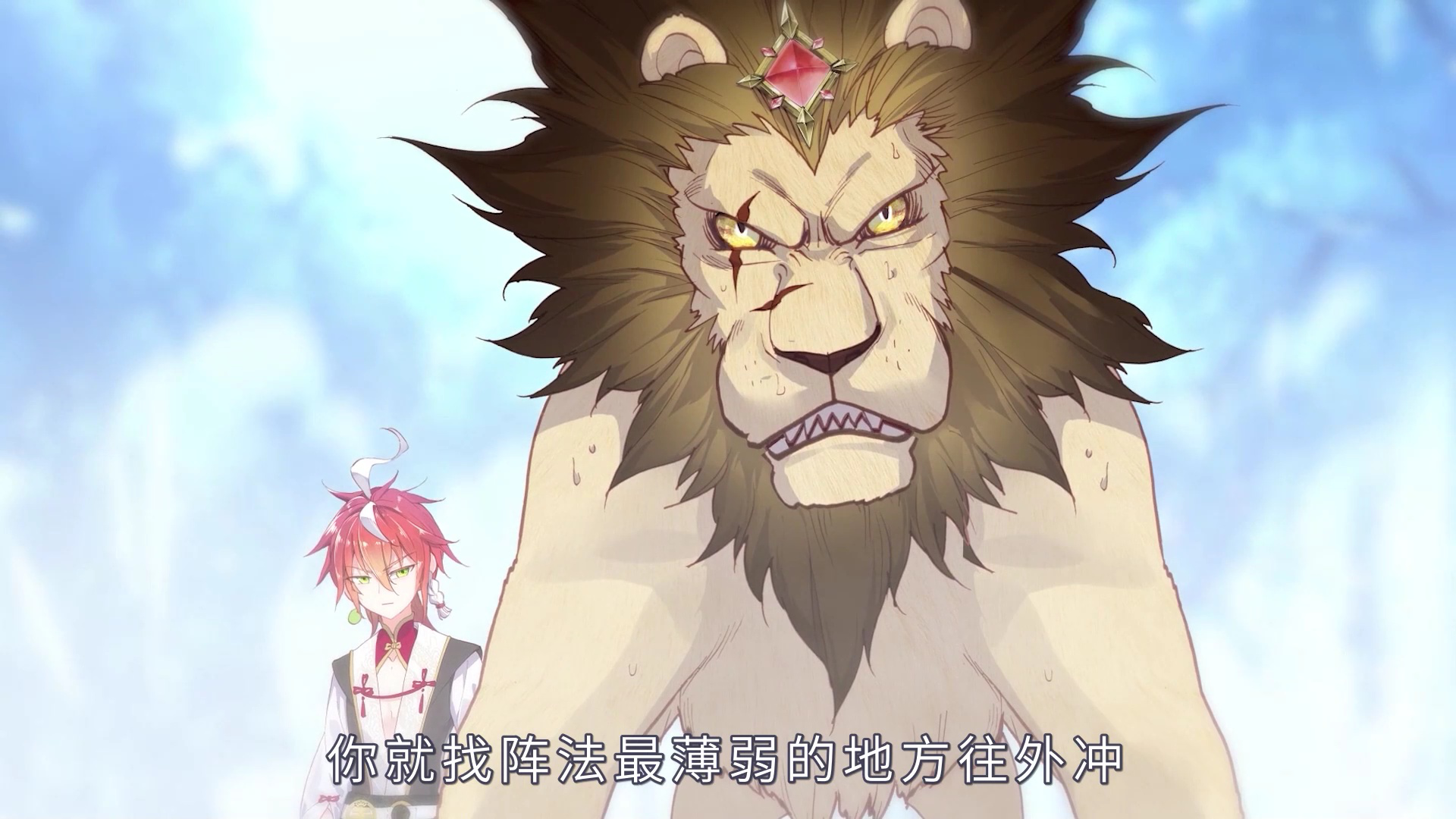 完美世界：少年至尊篇&middot;动态漫 41集