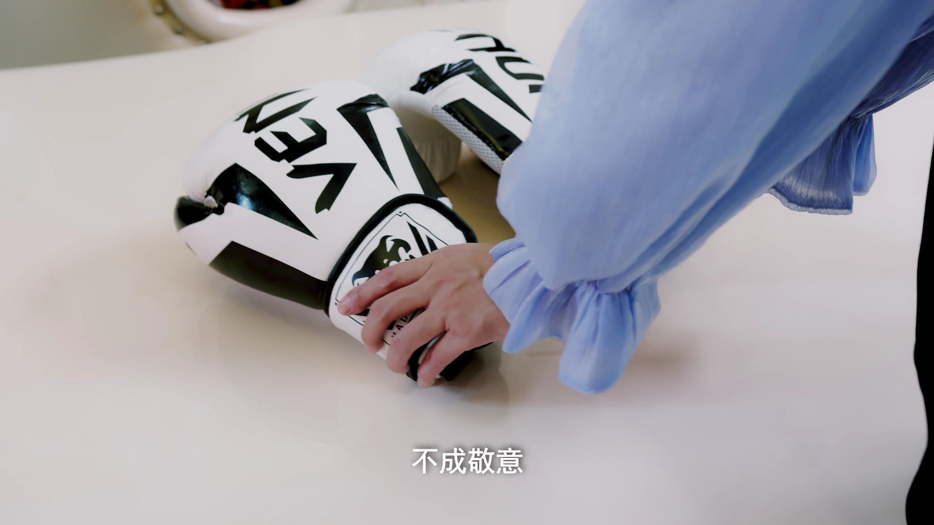 一见又倾心 4集