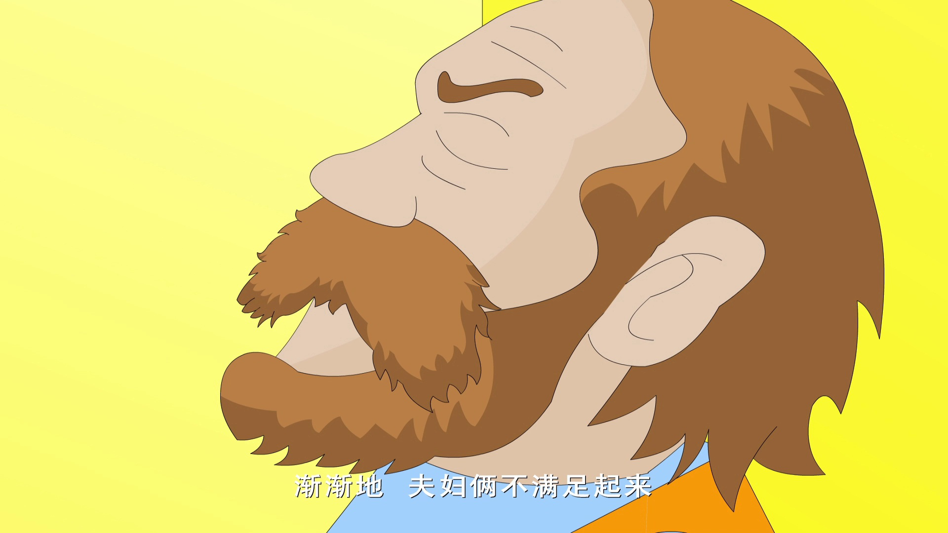 妙趣横生故事汇 94集