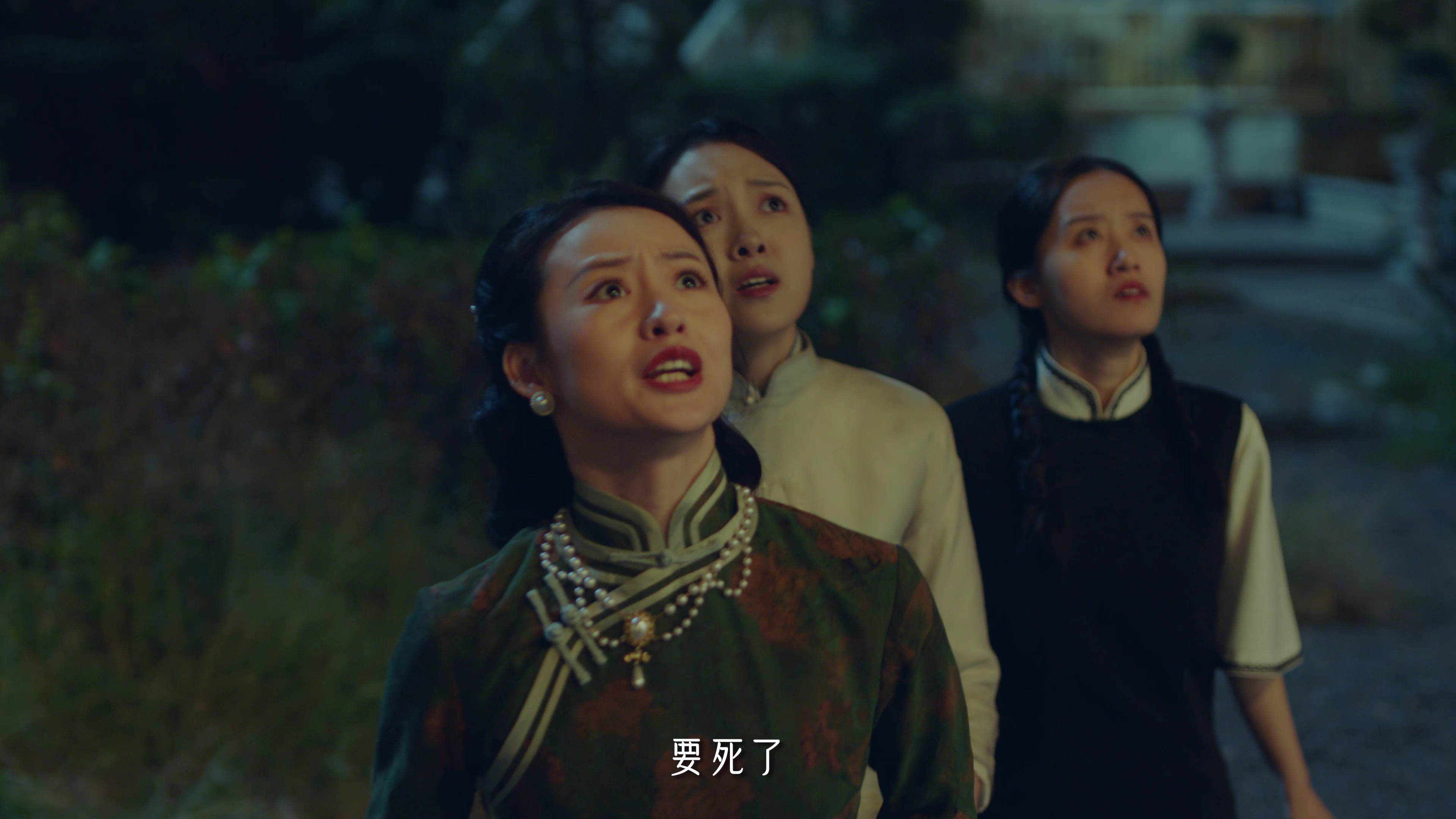 招惹 7集