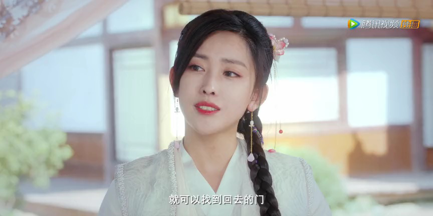 剑网3：万花小医仙 11集