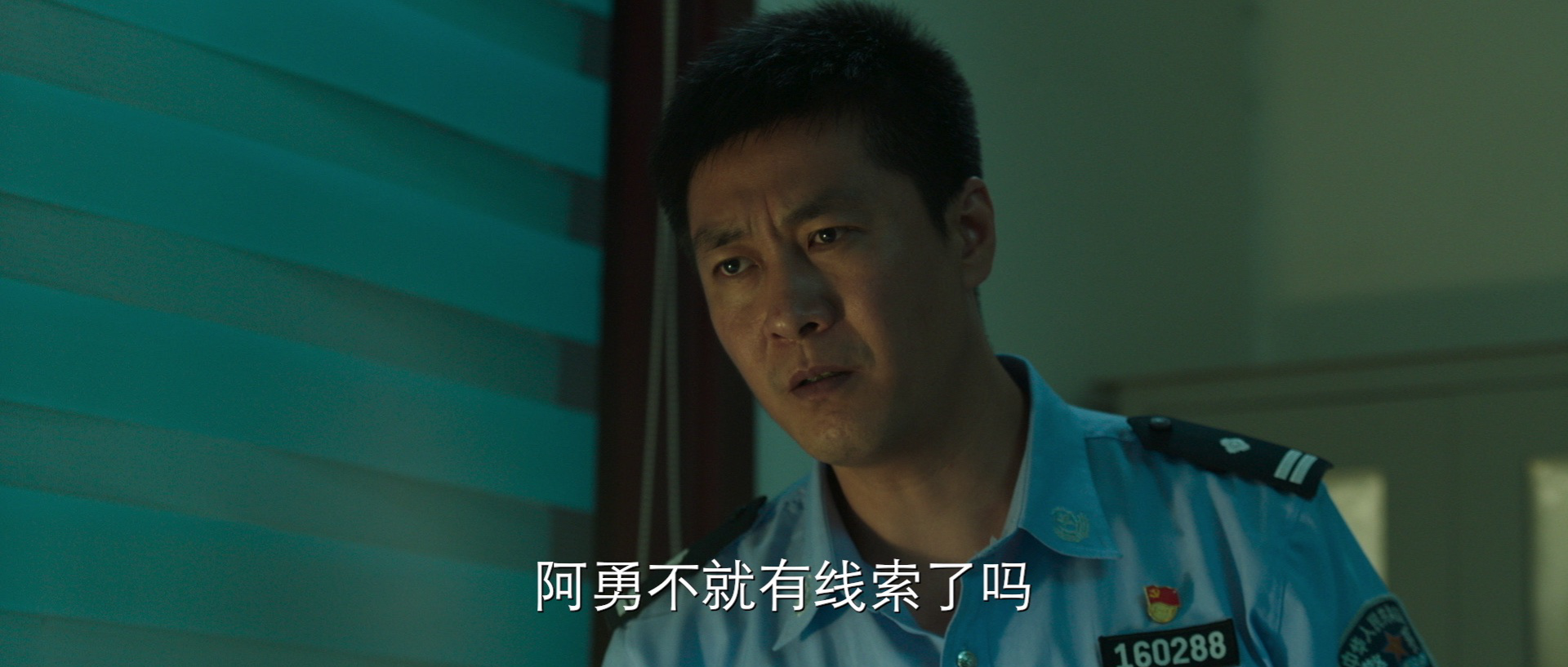 非常警事 7集