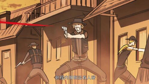 娇弱美女扮猪吃虎06:14铳火26:传说中的最强二人组:红魔鬼和绿妖精!