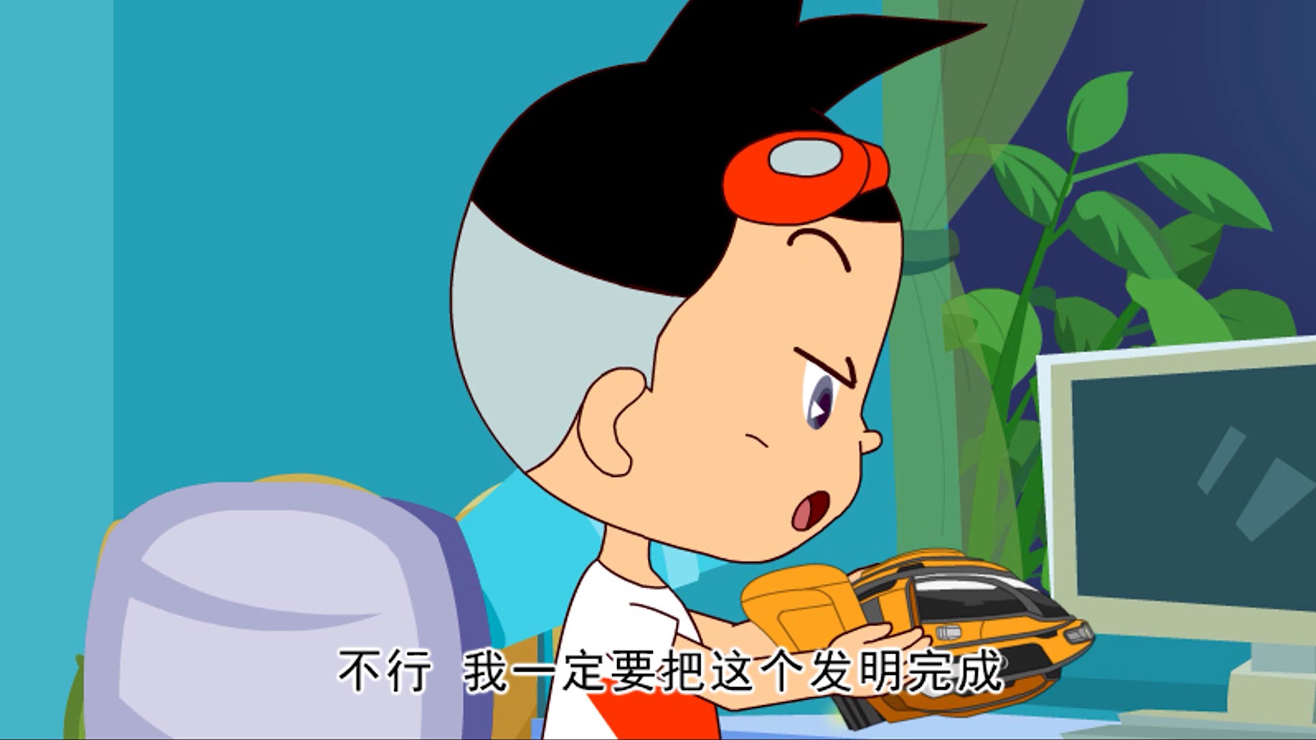 航天宝贝 第二部 17集
