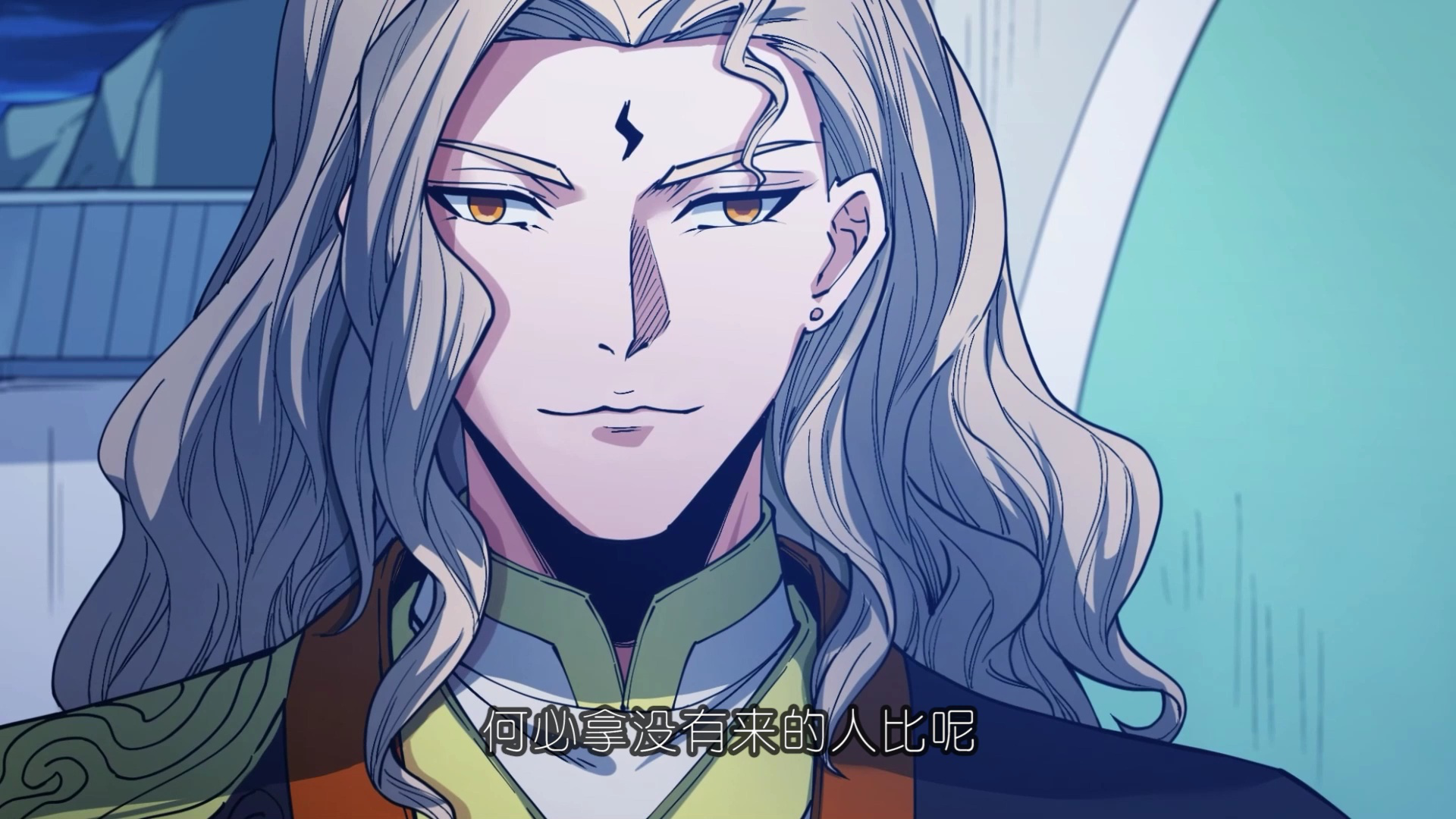 绝世武神 第5季&middot;动态漫 76集