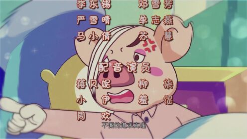 丁丁猫成长乐园之智慧森林_079_少儿_动画片大全_腾讯视频