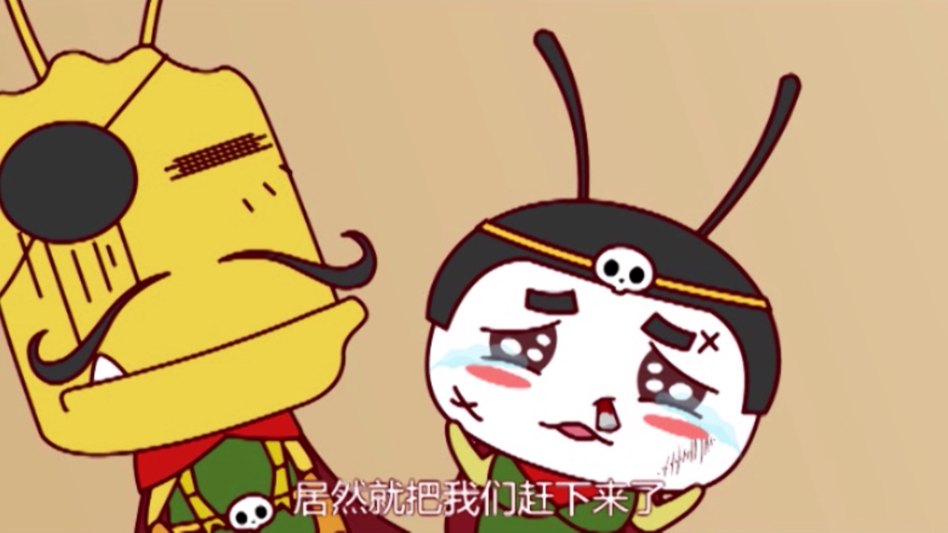 花花使者五 46集