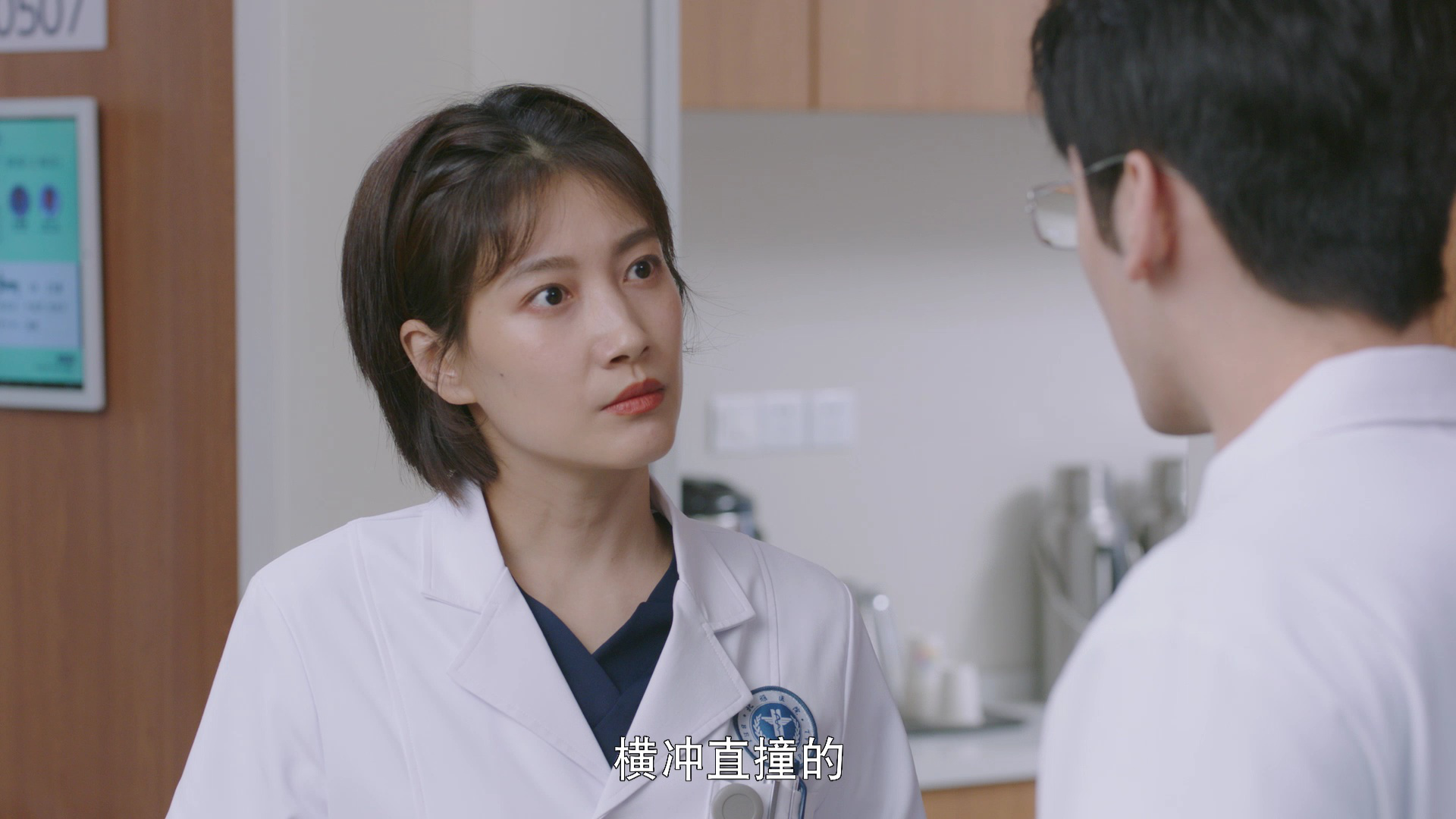 听说你喜欢我 5集