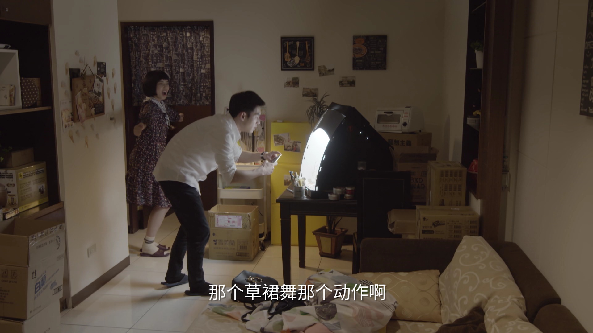 酸甜之味 20集