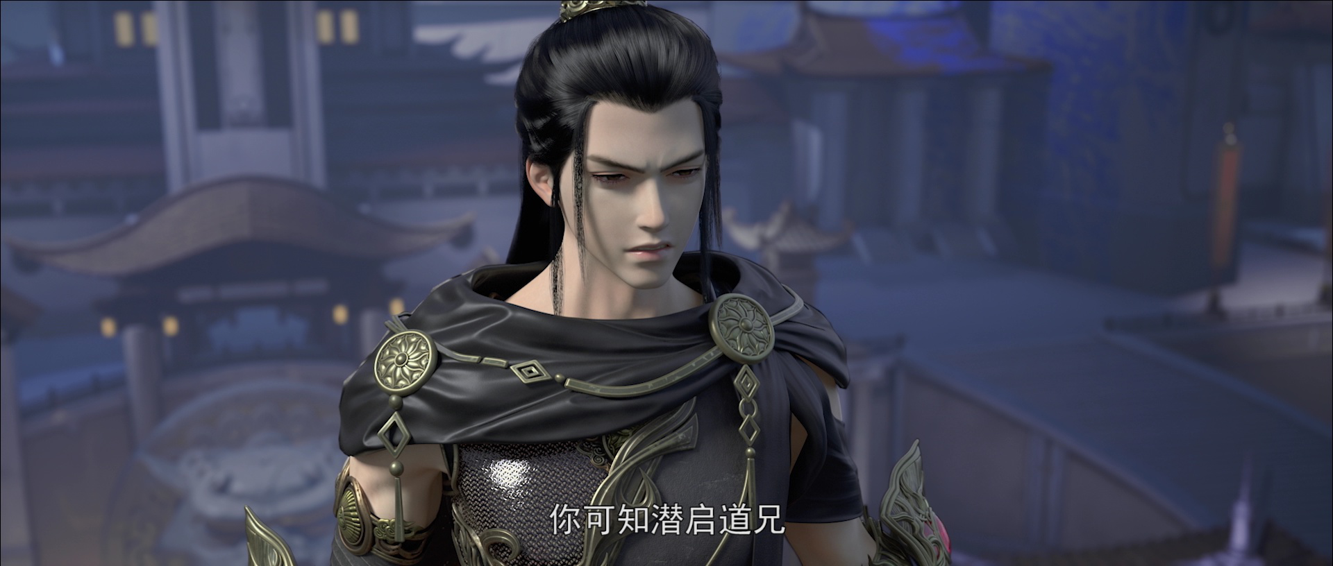 星辰变 第5季 3集
